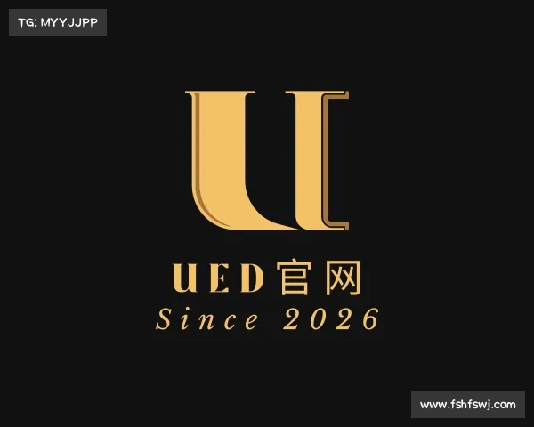 介绍ued官网